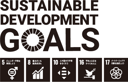 sdgs